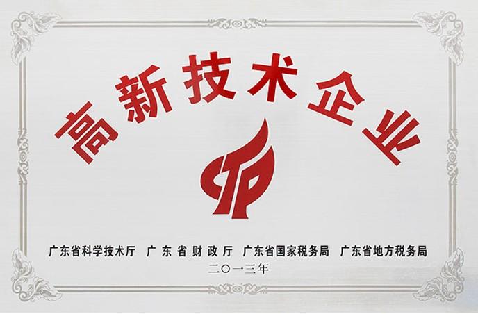 2018深圳高新技術(shù)企業(yè)通過率那么低？2019高新企業(yè)該怎么申報？