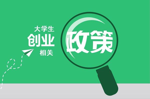 2019年深圳商標注冊補貼申請流程總結!