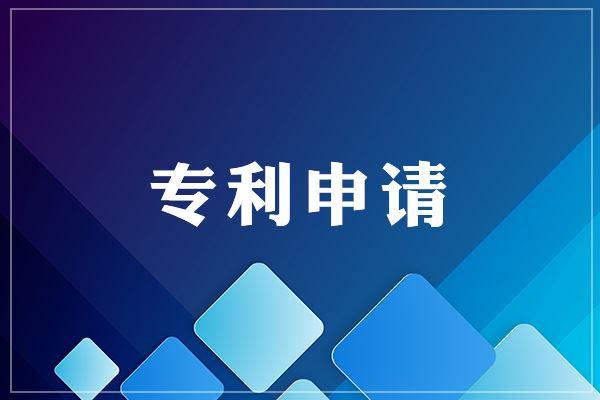 哪些深圳專利申請受理？哪些不受理？